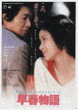 韩国三级电影在线观看 致命诱惑